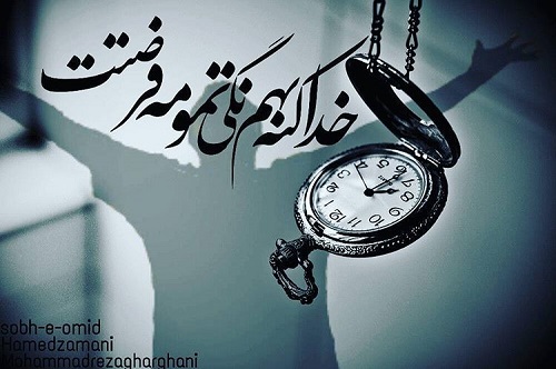 عکس نوشته خدا کنه با متن پروفایل