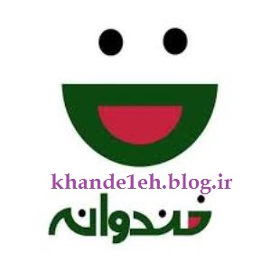 <strong>خندوانه</strong> | فصل ششم خندوانه | خندوانه 97