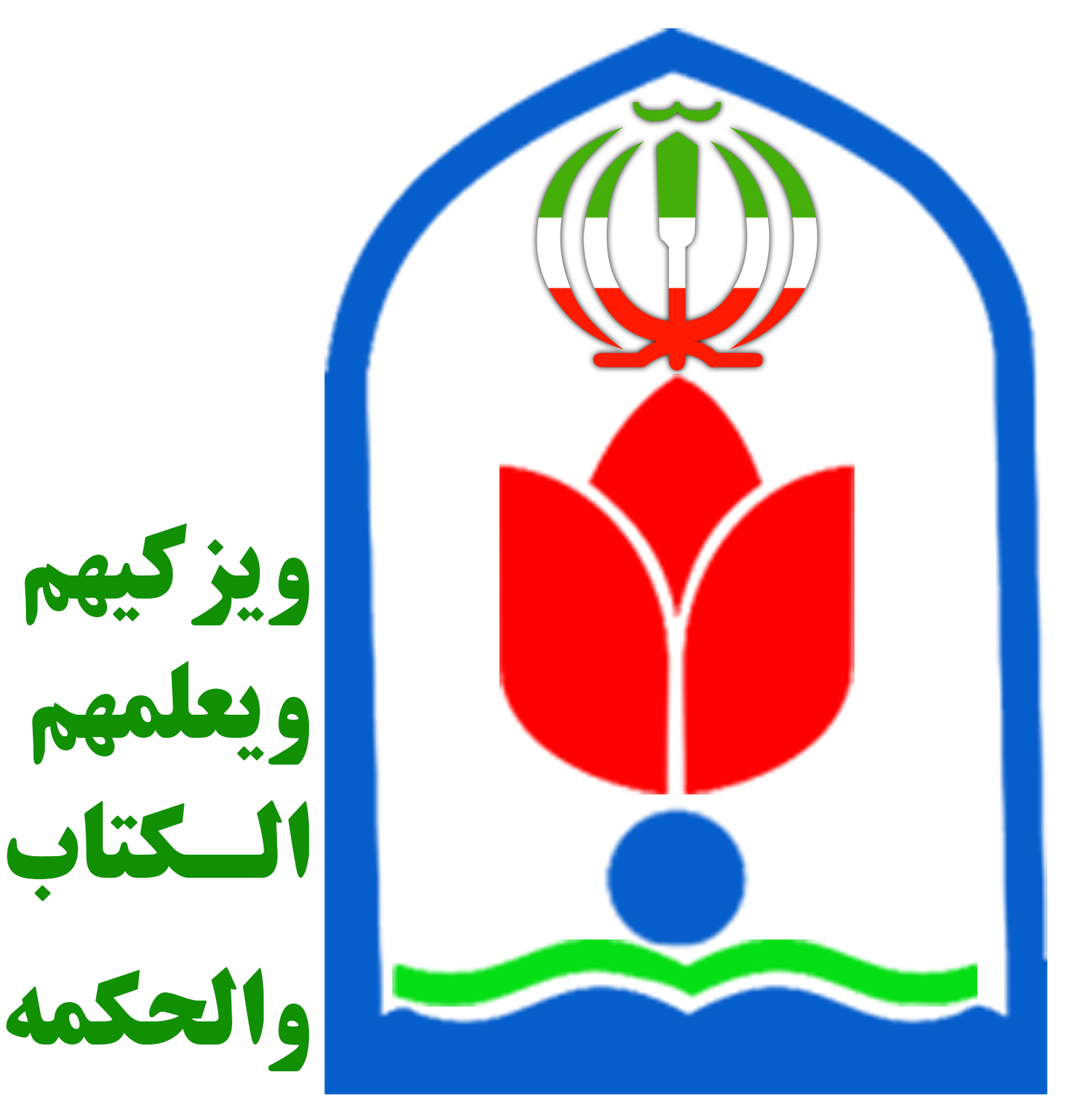 فرهنگی و هنری آموزش و پرورش شهرستان اردل