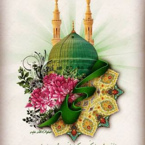 محمد رسول الله عکس پروفایل 