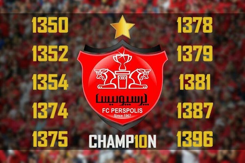 عکس نوشته و متن درباره قهرمانی پرسپولیس سال 1396