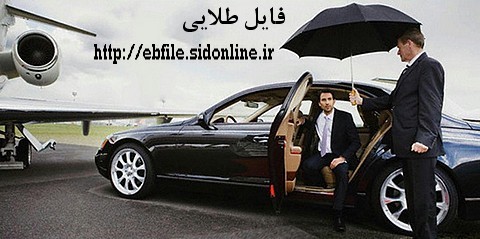 جهار سوی علم فایل طلایی