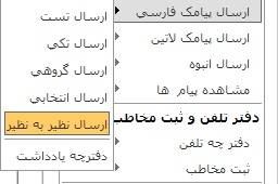 http://bayanbox.ir/view/3051784544049792320/pear2pear.jpg