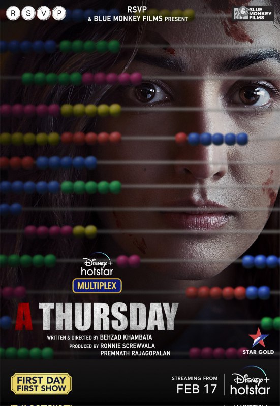 فیلم هندی یک پنجشنبه A Thursday 2022