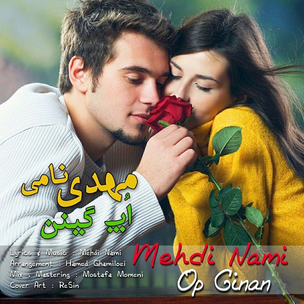 Mehdi Nami-Op Ginan 2017 Mehdi Nami-Op Ginan 2017