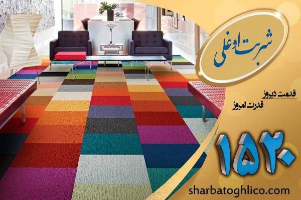 قالیشویی در سعادت آباد و قالیشویی در تهران 