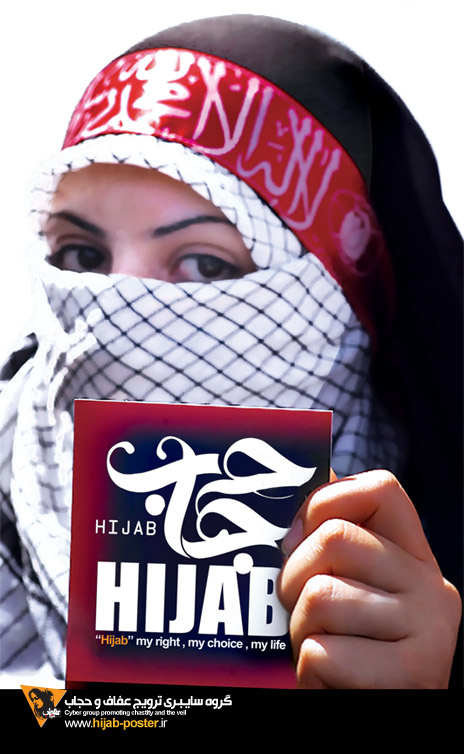 hijab for woman