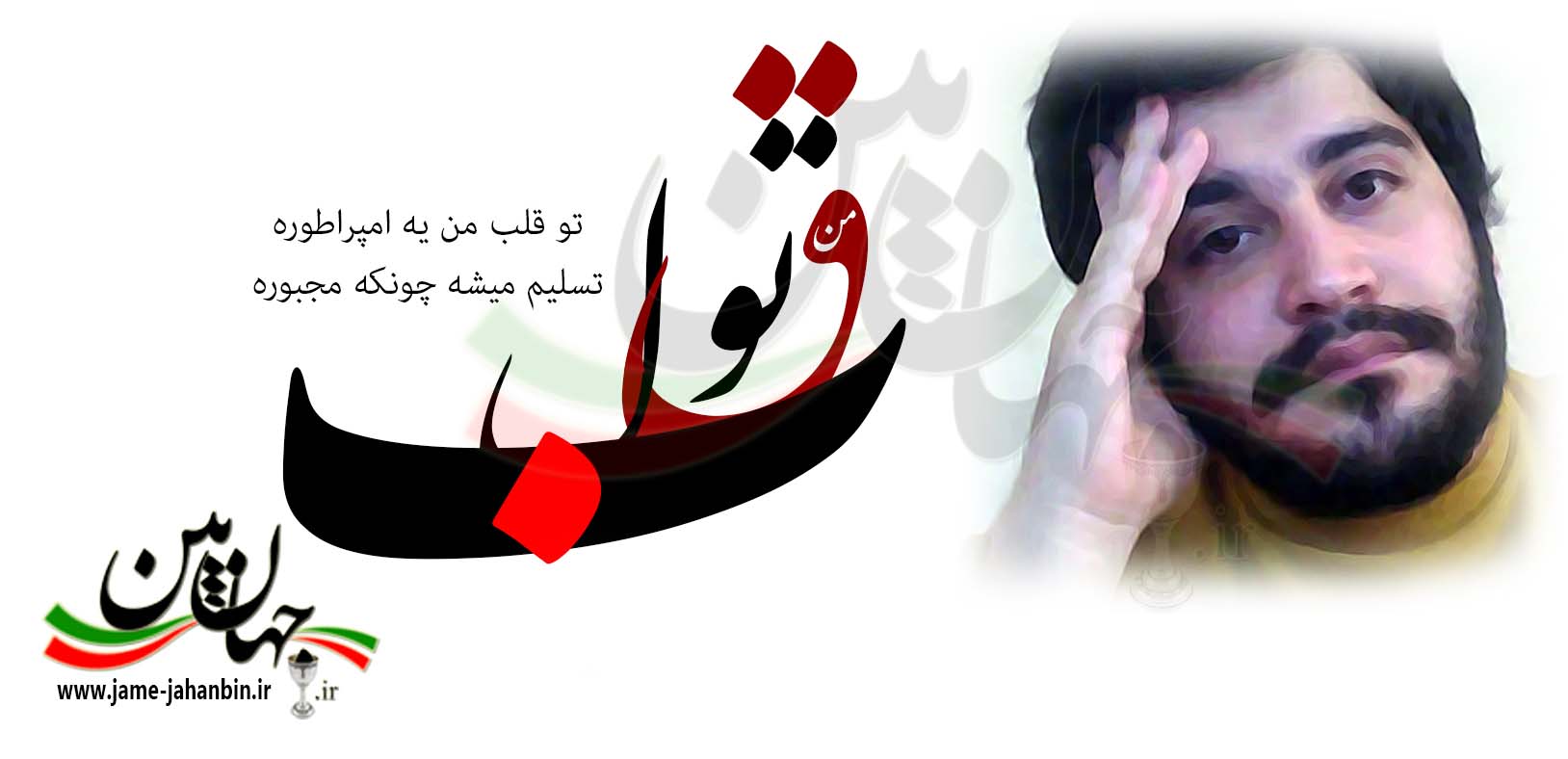 امپراطور