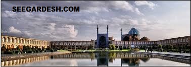 میدان نقش جهان (میدان امام) اصفهان به روایت تصویر