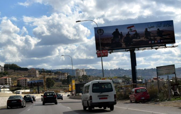 خبرهای خواندنی از لبنان