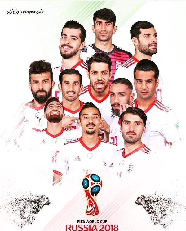 عکس متن دار تیم ملی ایران در جام جهانی روسیه