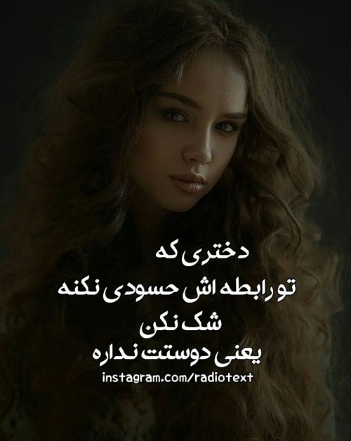 عکس نوشته شک نکن... با متن پروفایل