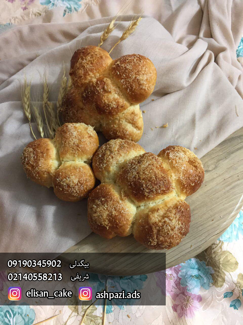 آموزشگاه شيريني پزي در باغ فيض اسلامشهر6