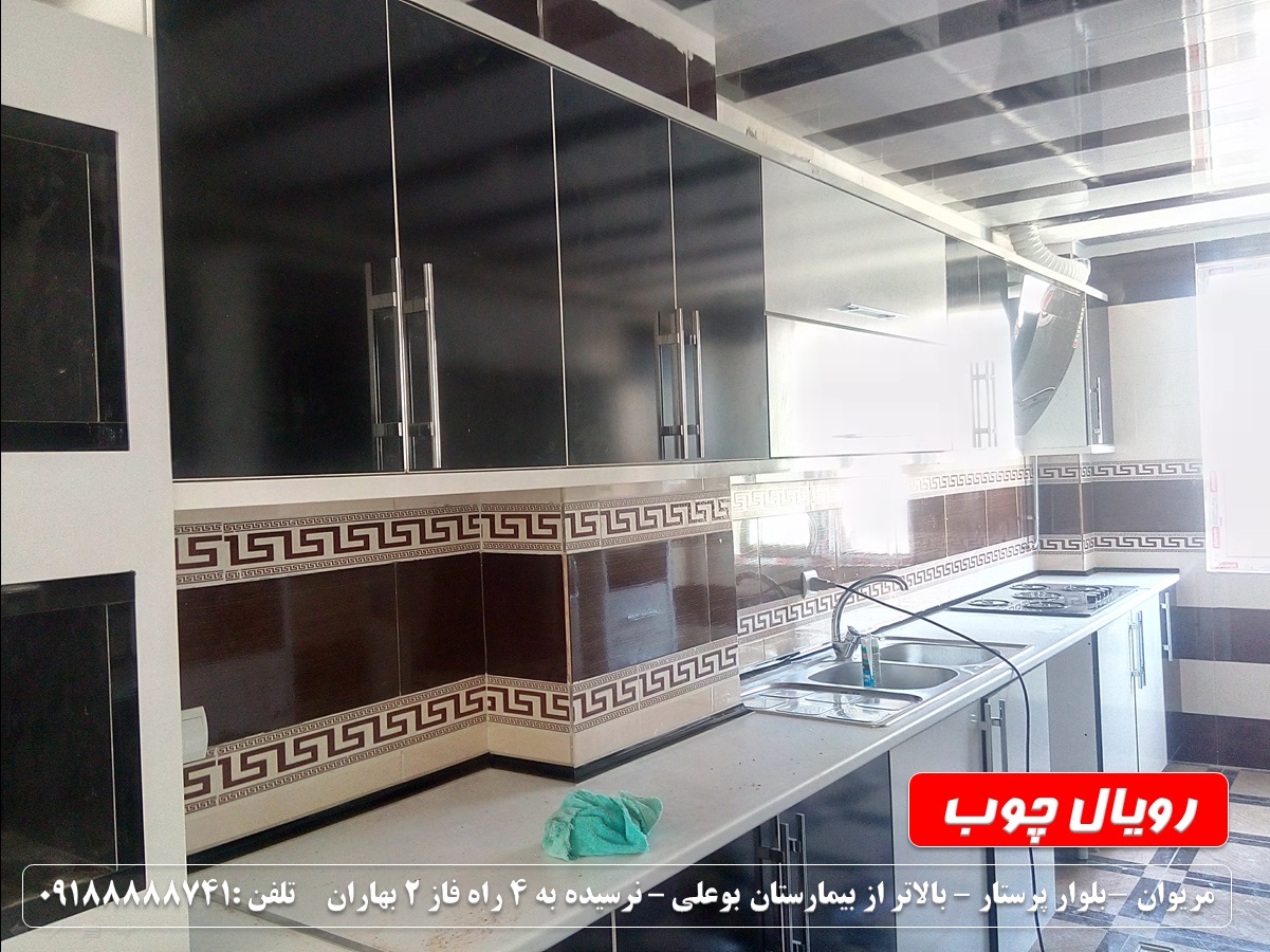 http://bayanbox.ir/view/3116977838984869124/Picture6.jpg