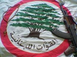 القوات اللبنانیة