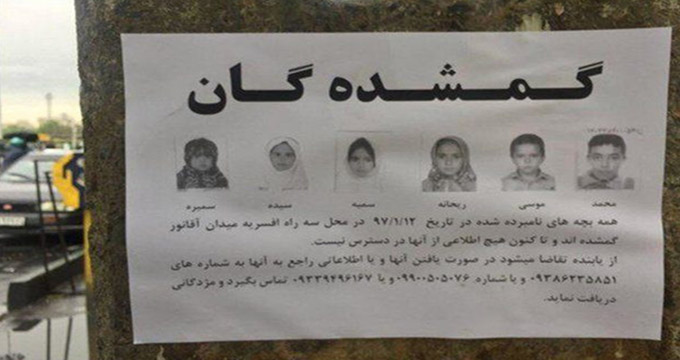 ابهام در سرنوشت ۶ کودک گم شده افغانستانی در گرمسار