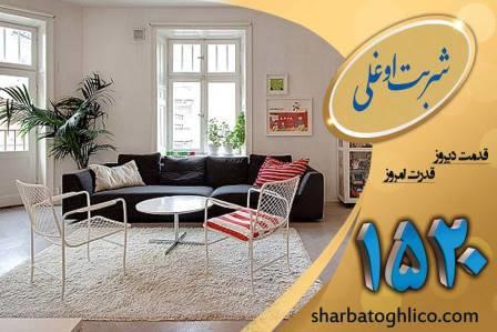 معتبرترین قالیشویی در تهران