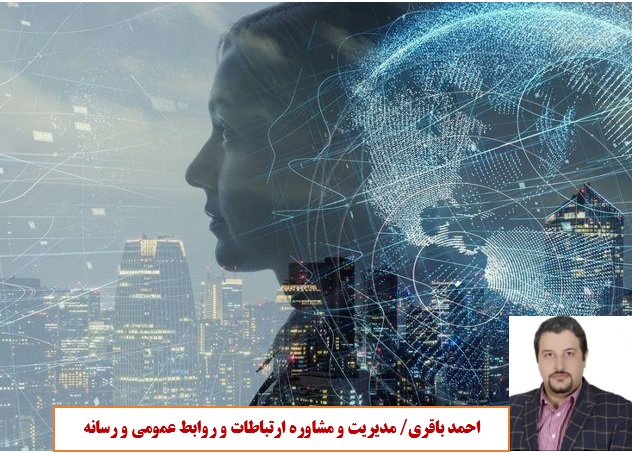 احمد باقری مشاور ارتباطات
