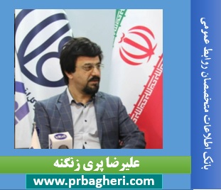 مدیر روابط عمومی و ارتباطات احمد باقری