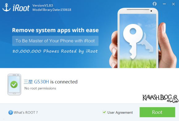 آموزش روت کردن گوشی با استفاده از نرم افزار iRoot در کامپیوتر