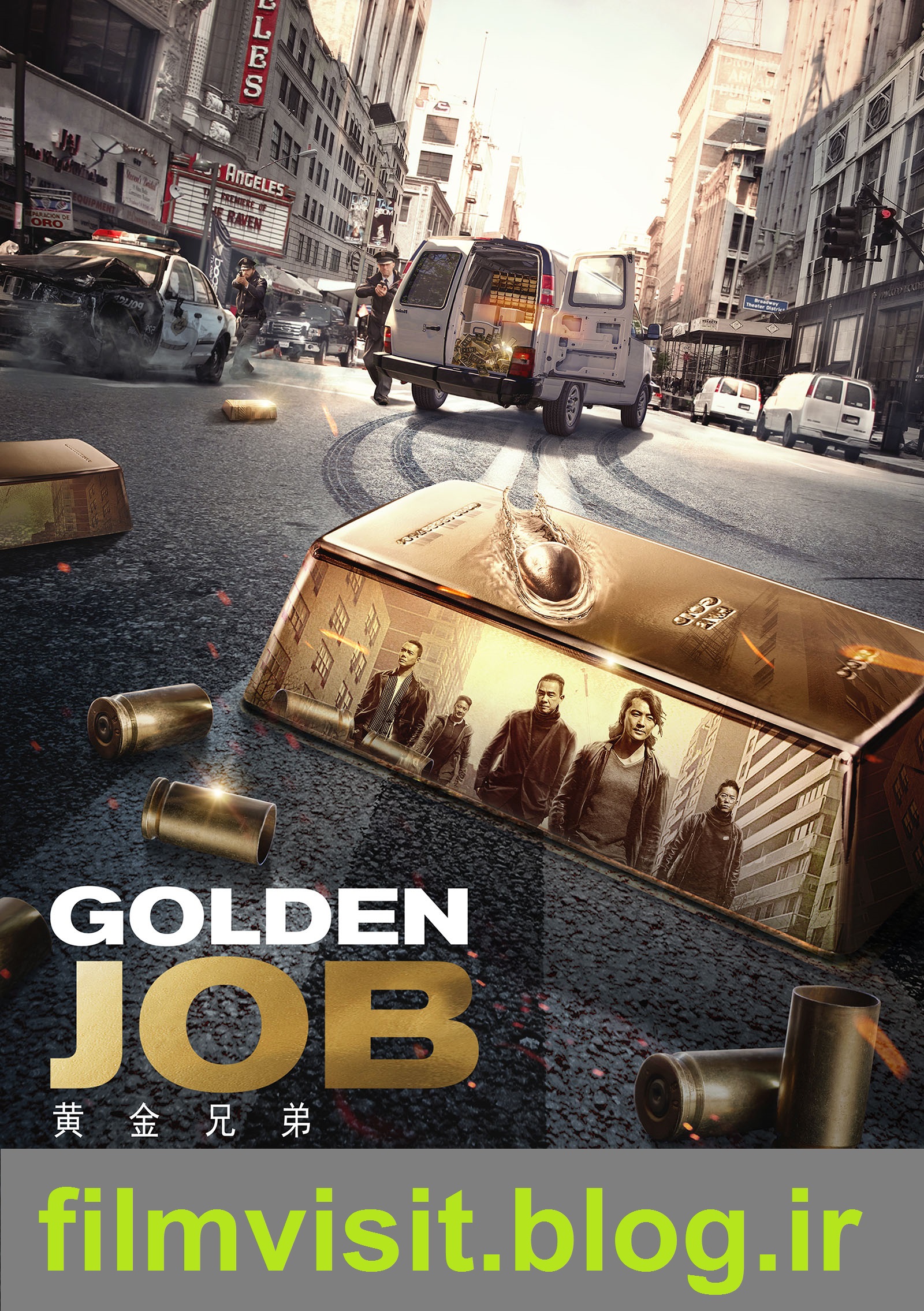 2018 Golden Job