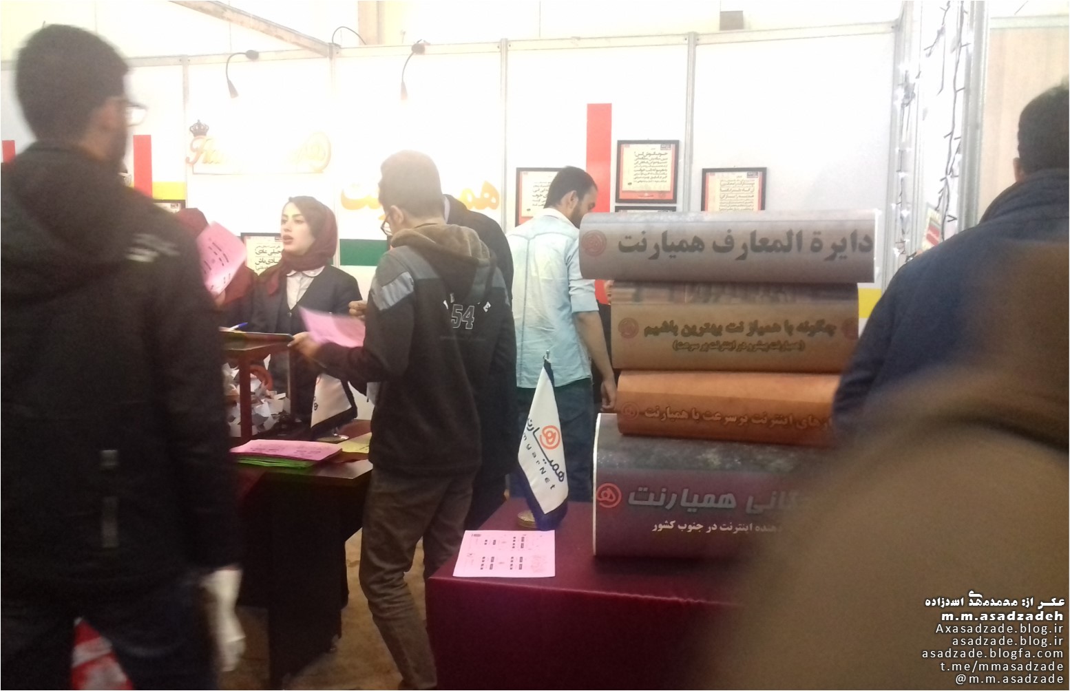 شانزدهمین نمایشگاه کتاب شیراز