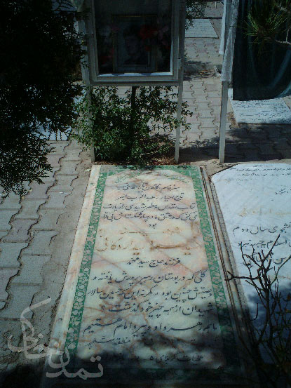 سنگ مزار سید محمود