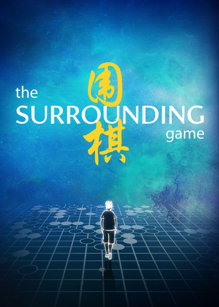 دانلود زیرنویس فارسی فیلم The Surrounding Game 2018