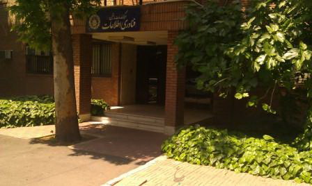 گزارش بازدید از مرکز فناوری اطلاعات دانشگاه صنعتی شریف