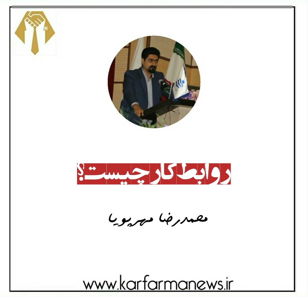 مشاور و وکیل اداره کار در استان مازندران