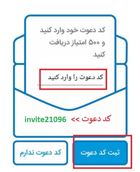 http://bayanbox.ir/view/3312772550144594587/%da%a9%d8%af-%d8%af%d8%b9%d9%88%d8%aa-%d8%a2%d8%aa%db%8c%d9%86%d9%88.jpg