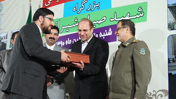 http://bayanbox.ir/view/331745763586724134/0573.jpg http://bayanbox.ir/view/331745763586724134/0573.jpg
