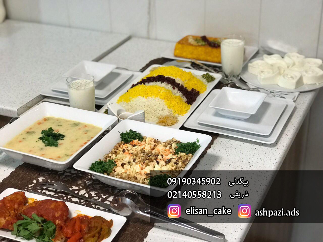 آموزشگاه آشپزی در اسلامشهر10