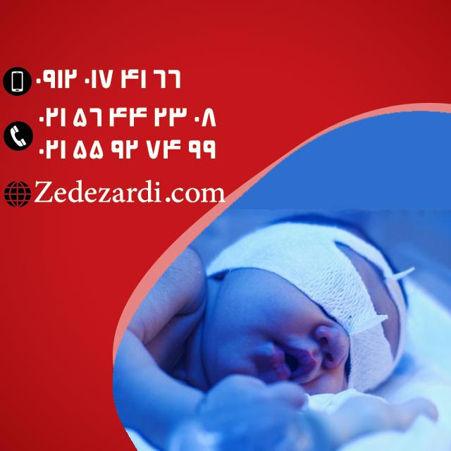 اجاره دستگاه ضد زردی یا فتوتراپی اجاره دستگاه ضد زردی یا فتوتراپی