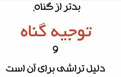 عکس نوشته خدایا شرمندتم گناهامو ببخش برای پروفایل