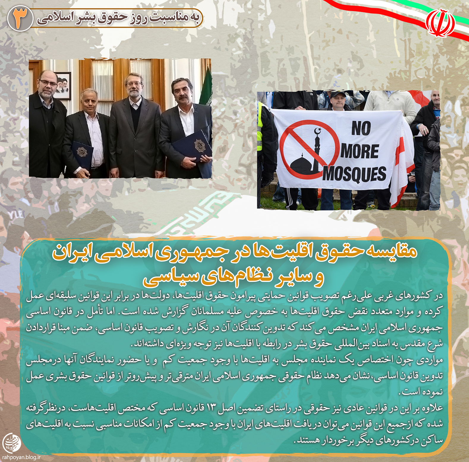 به مناسبت 14 مرداد / روز ی روز ی