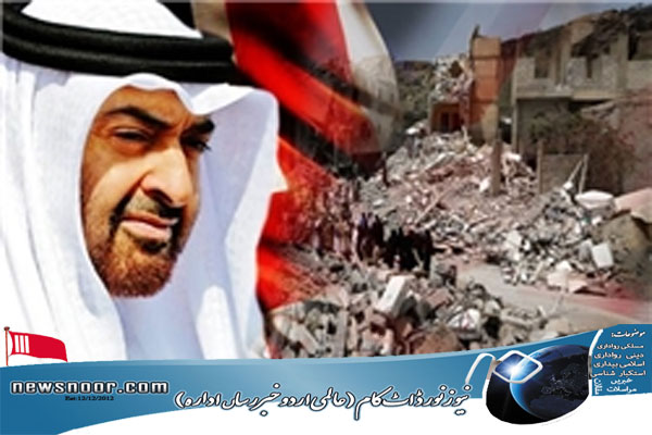 قطری روزنامہ: ابو ظبی اسرائیل کی جنگی مشین ہے