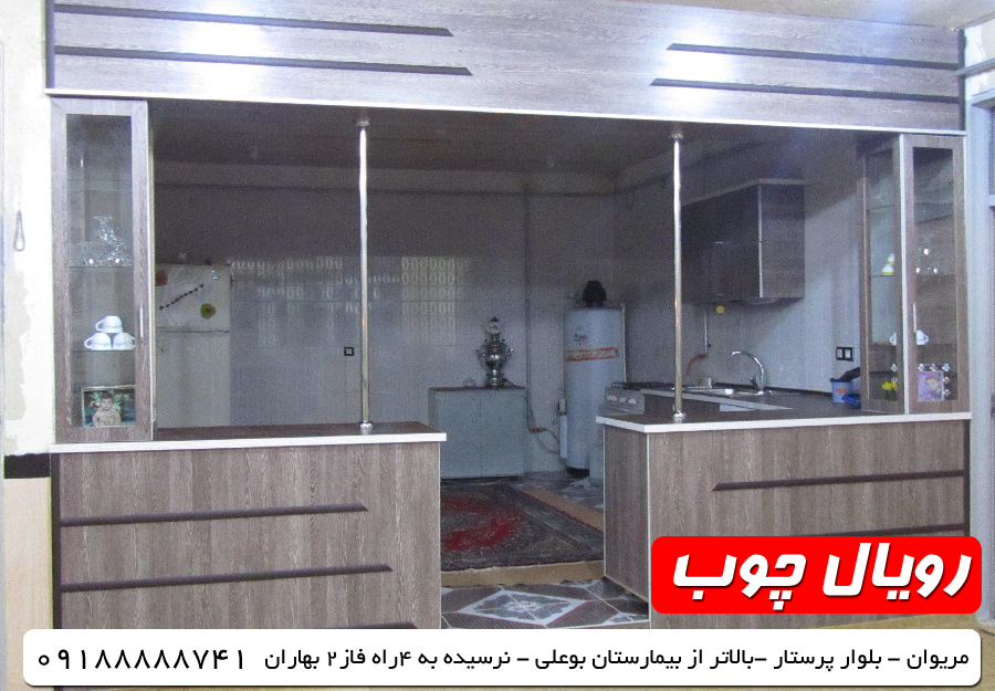 http://bayanbox.ir/view/3438189835375221807/56.jpg