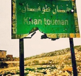 تعداد واقعی شهدا و اسرای ایرانی فاجعه خان طومان چقدر است؟