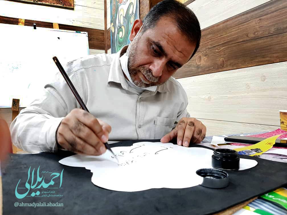 هنرمند ارزشی حاج احمد یلالی