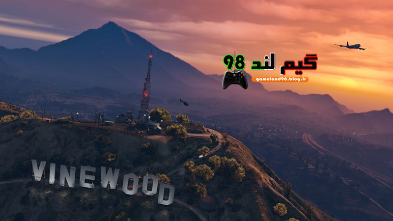 دانلود نقشه کامل و با کیفیت Gta V دانلود نقشه کامل و با کیفیت Gta V
