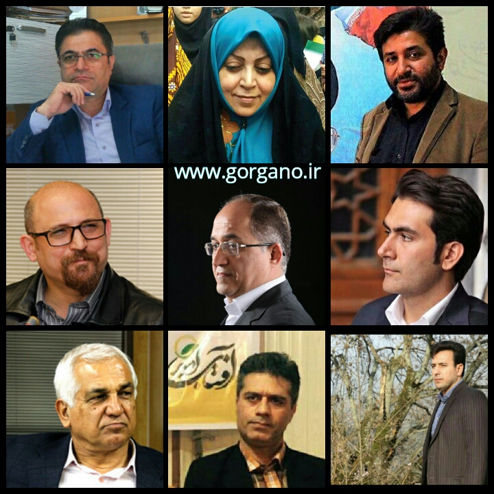 لیست اصلاح طلبان پنجمین دوره شورای شهر گرگان + عکس + اسامی