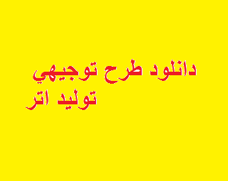 بذبذب