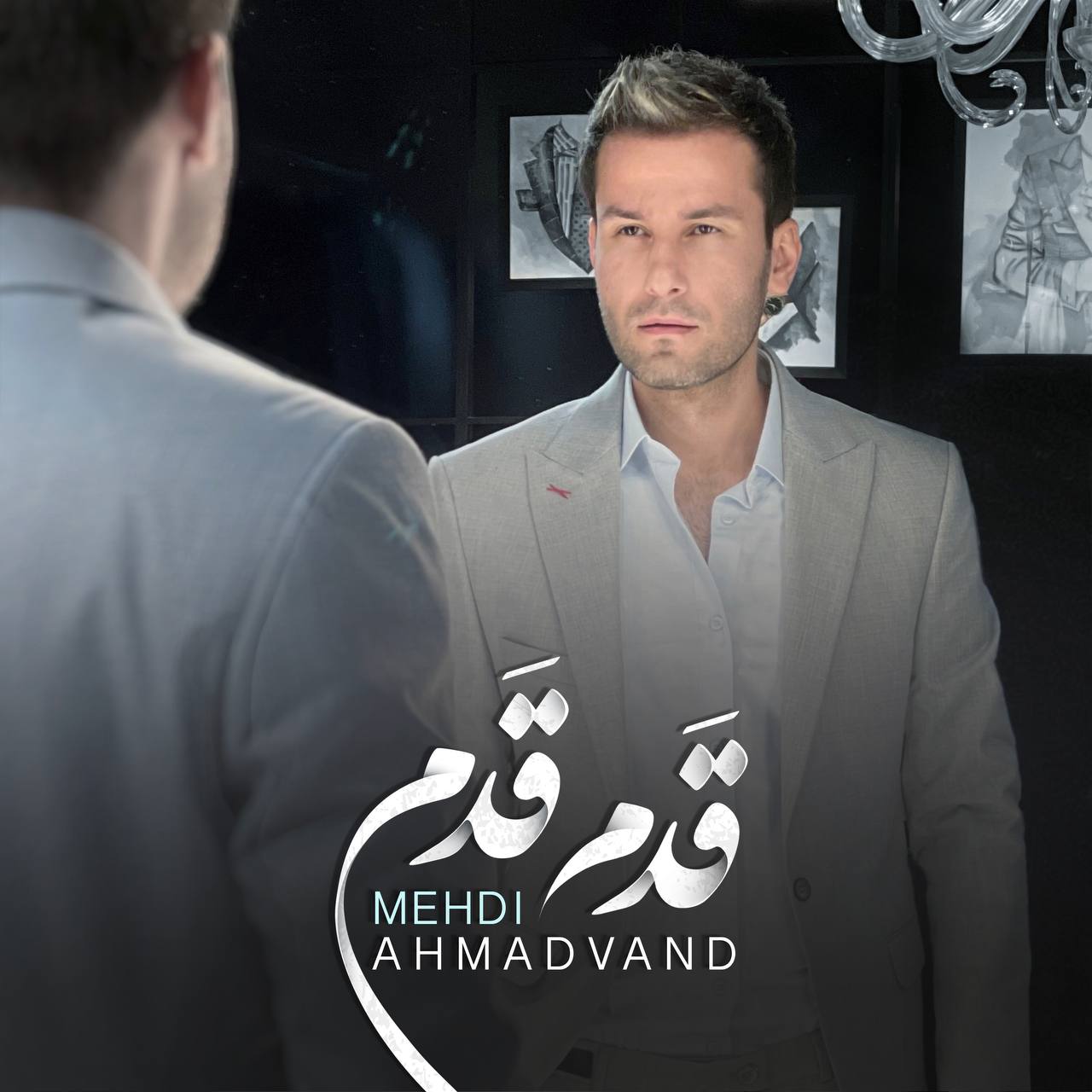 دانلود آهنگ مهدی احمدوند  Mehdi Ahmadvand به نام قدم قدم Ghadam Ghadam