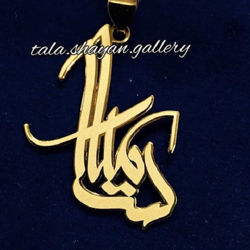 پلاک طلا با اسم سامیار