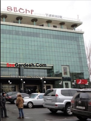مرکز خرید تاشیر ایروان Tashir Mall Yerevn