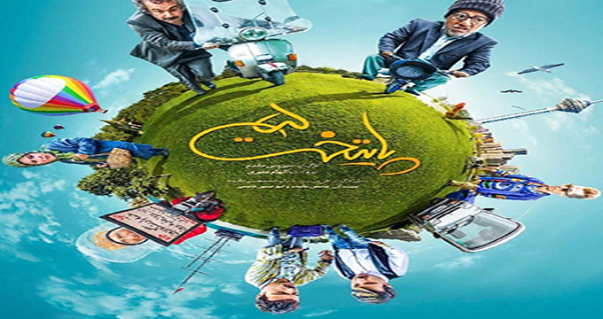 رونمایی از پوستر فصل پنجم سریال «پایتخت»