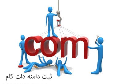 register-domain-com