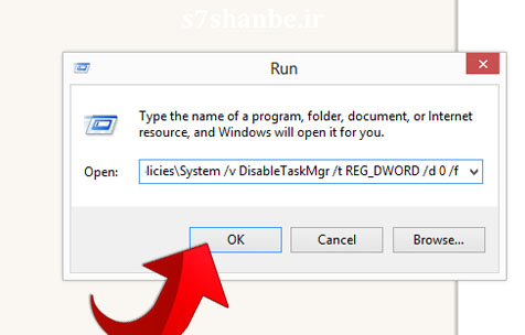 حذف ویروس new folder.exe