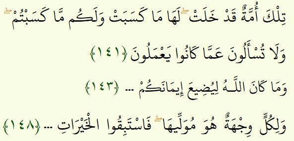 تدبر در آیات آیات سوره بقره